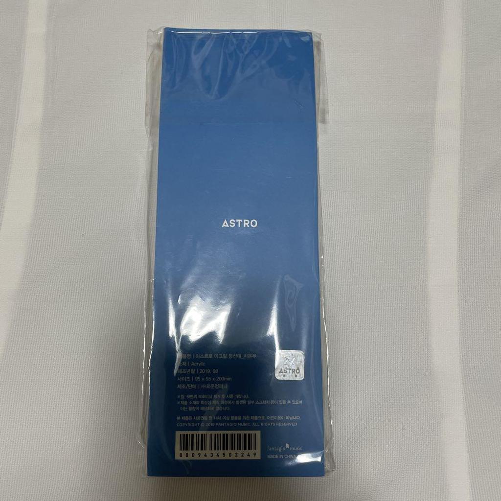 [USED] ASTRO Cha Eunwoo Official Acrylic Stand