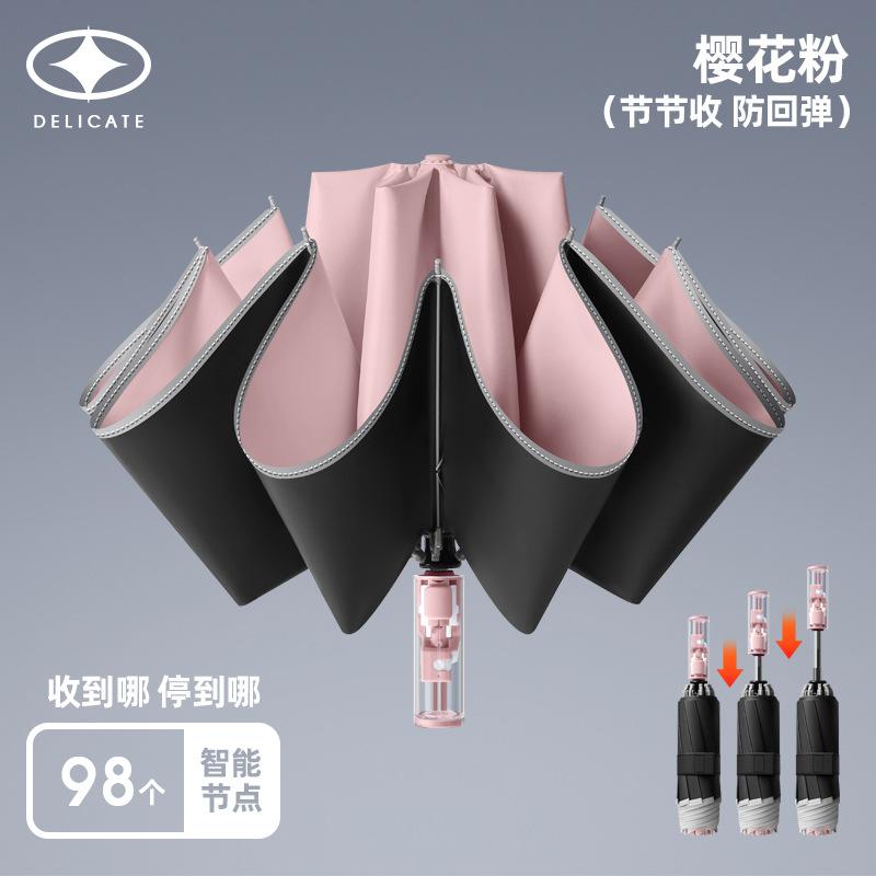 

Обратный зонт с 10 спицами, автоматический солнцезащитный зонт с защитой от отскока, солнцезащитный зонт высокой ценности, зонт двойного назначения для мужчин и женщин