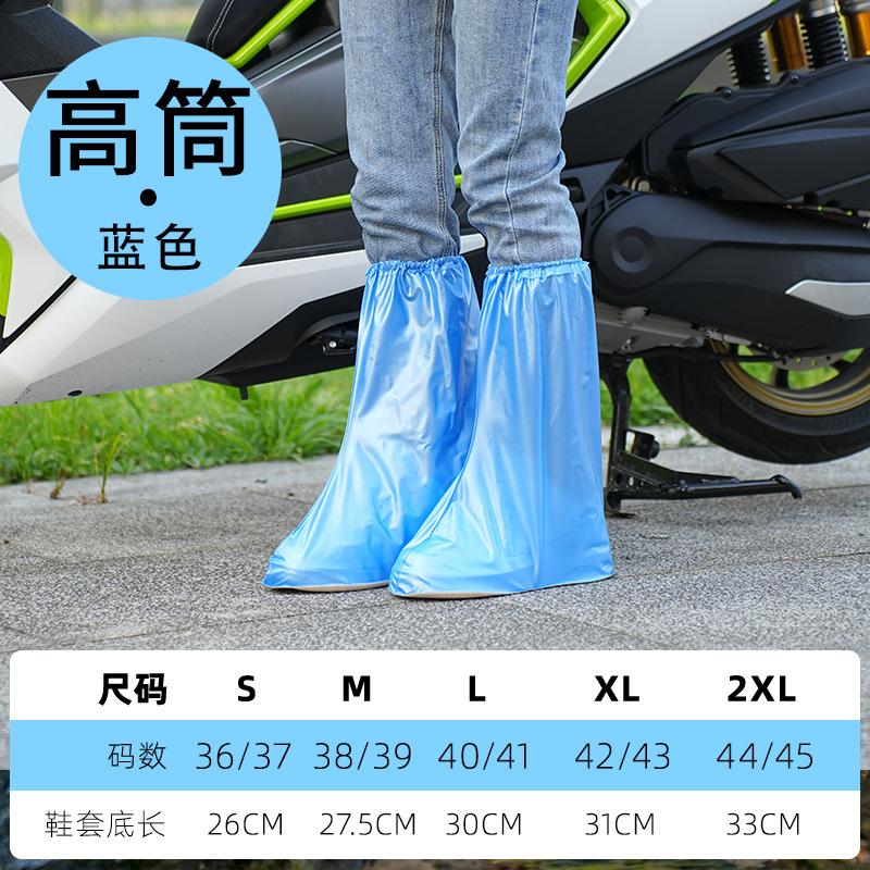 

Высокий тубус одноразовый дождевик для обуви ПВХ противоскользящий и износостойкий высокий тубус чехол для резиновых сапог взрослый уличный водонепроницаемый чехол для обуви S（36-37） небесно-голубой