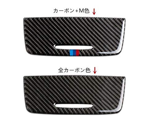 KADEKO Front Storage Box Panel Cover Real Carbon All Carbon