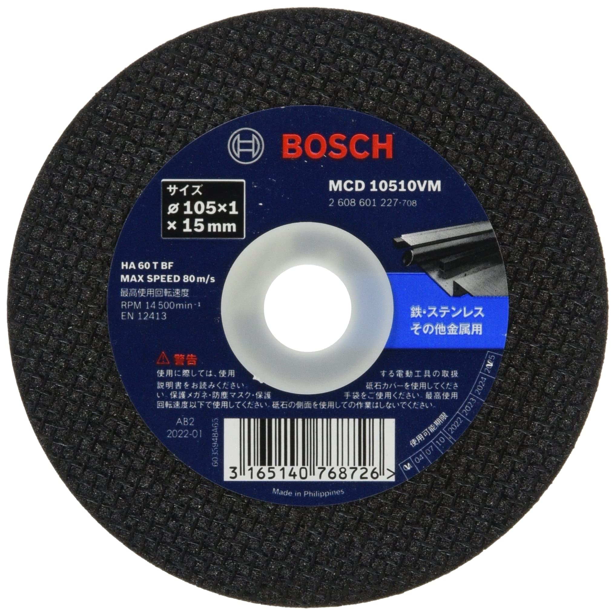 

BOSCH Value Series Cutting Wheel 10 Replacement Blade for Disc Accessory (105mm diameter, pieces) MCD10510VM/10 Grinders,