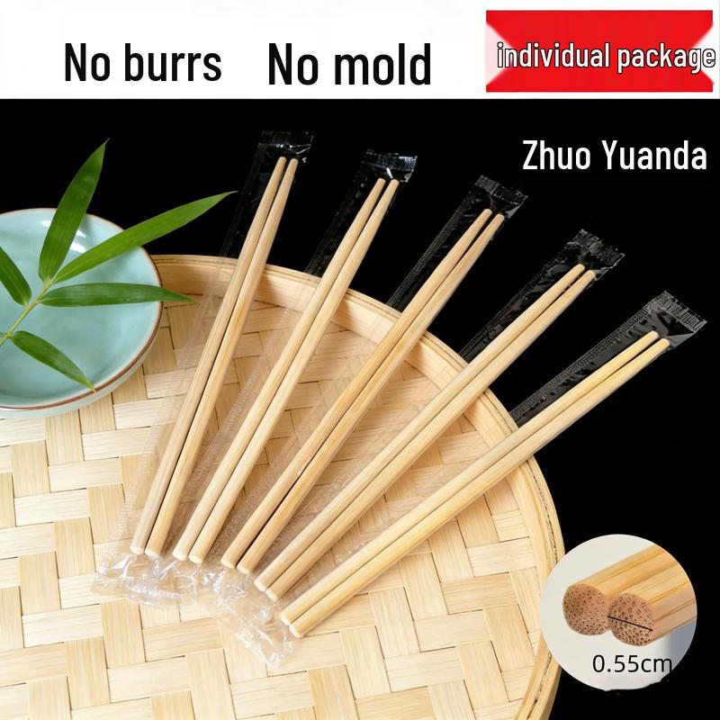 

Disposable Carbonized Bamboo Chopsticks