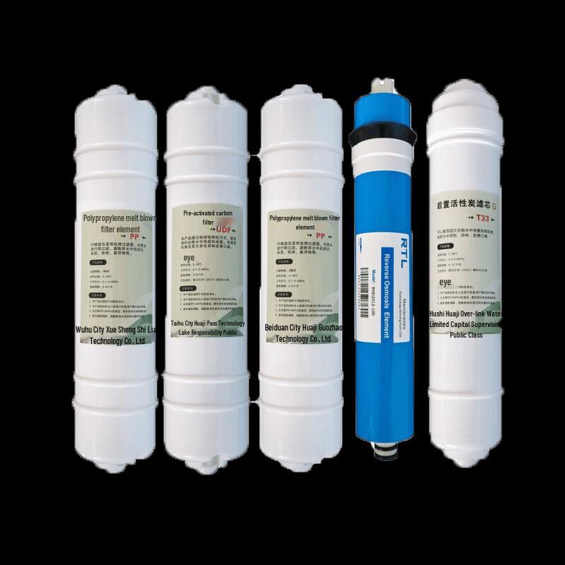 QUANJIE 200G RO Water Dispenser