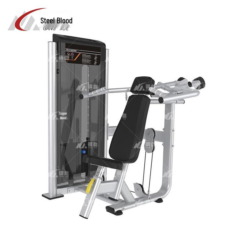 Steel Blood Multifunctional Integrated Gym Trainer