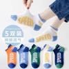 Calzini Traspiranti in Rete per Bambini Confezione da 5 Paia Calzini Bassi Sportivi con Design Ventilato per Sport e Uso Quotidiano Comfort Leggero