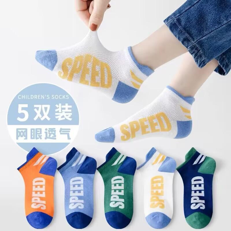 Breathable Mesh Children's Socks 5 Pack Low Cut Athletic Socks with Ventilated Design for Sports and Daily Wear Lightweight Comfort