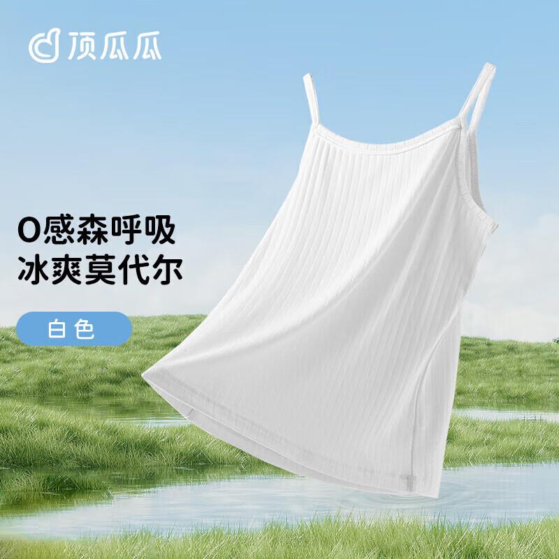 Girls  Modal Camisole Vest 150