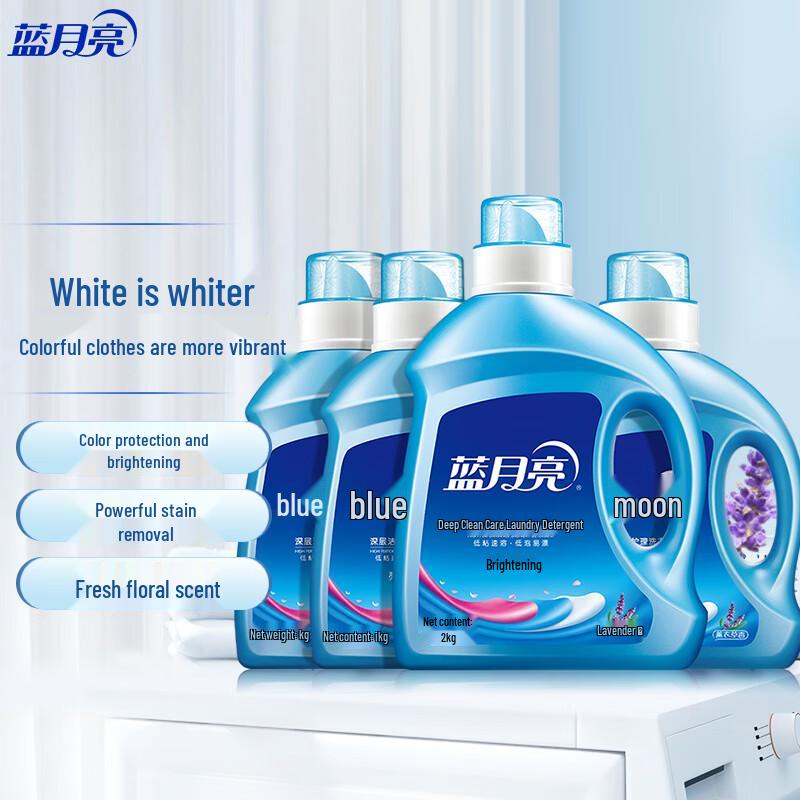 Blue Moon Brightening & Color-Enhancing Laundry Detergent, Lavender Scent