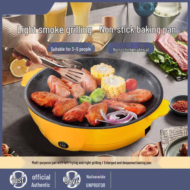 ZISIZ Electric BBQ Grill Pan