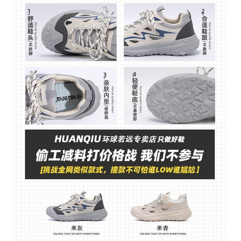 Global sports shoes men's ZHQ-ZL9038 summer popular leisure sports men's shoes outdoor hollow breathable wading shoes