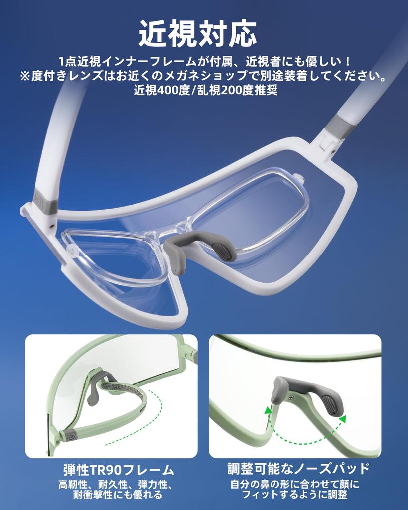 Rock Bros Photochromic Sports Road Sports Ultra Lightweight 5 Seconds Color 4 Colors Sunglasses, Sunglasses, UV400, Anti-fog, Bicycle, Bike, Eyewear,