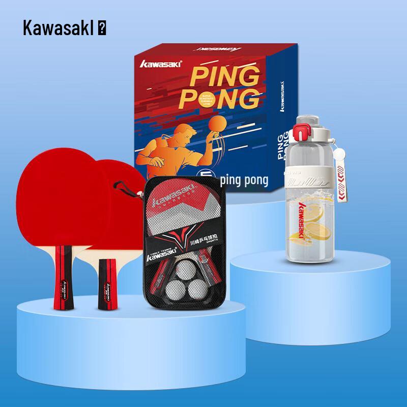 Kawasaki 1-Star Table Tennis Racket Set