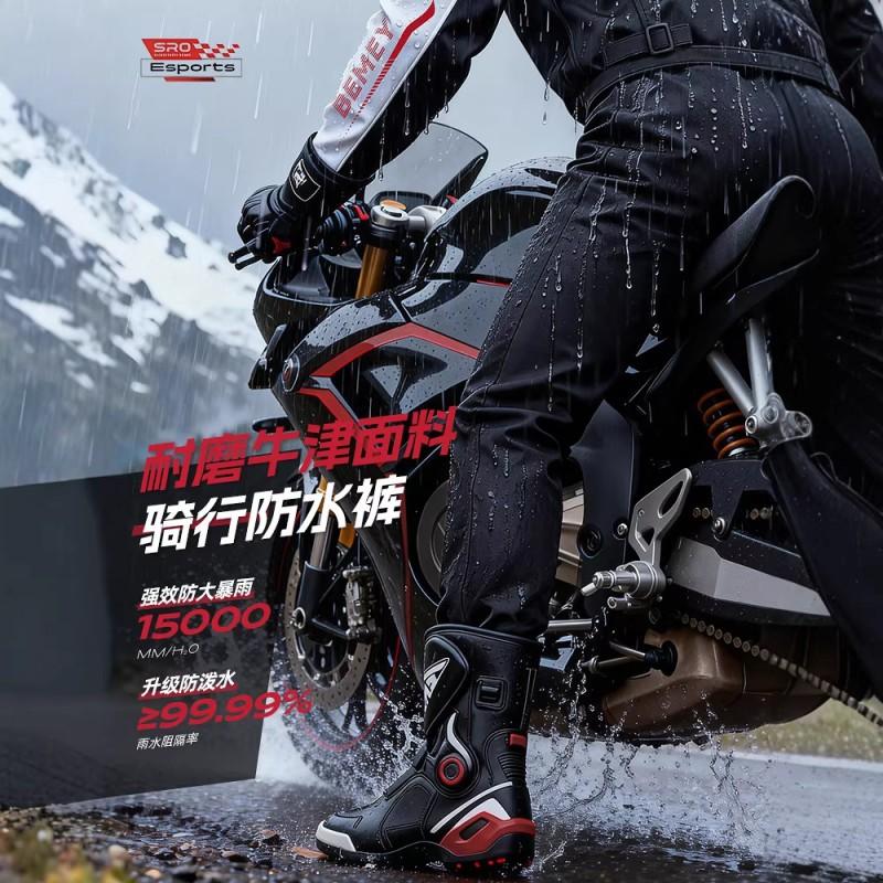Motorcycle Rain Suit Full Set Waterproof Windproof Riding Raincoat Pants Scooter Biker Outdoor Storm Protection