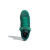 Adidas Forum 84 Low Suede College Green Unisex Sneakers Bold-Green Dark-Green GY8996