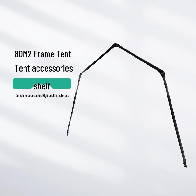 Bu Gudao 80sqm Frame Tent Accessories