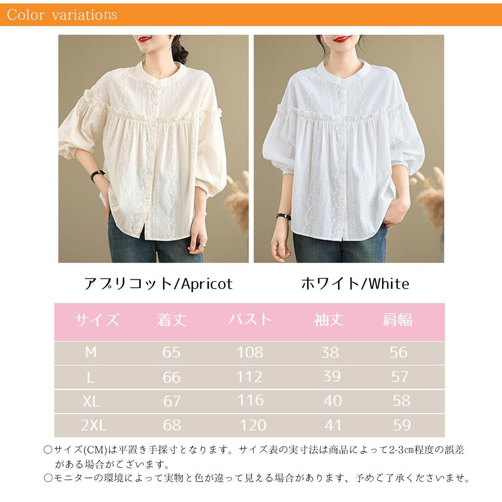JoccKorr Ruffle Long Sleeve Top with Lace and Round Floral Fashionable and Plus Sizes Office Summer Women's Shirt, Collar, Embroidery, Elegant,