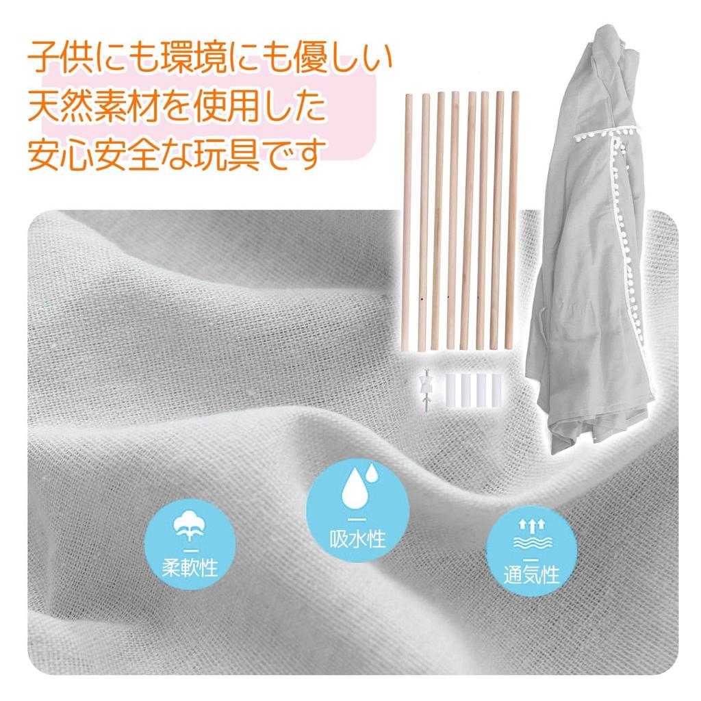 FUKUYOIZU Kids' Tent, Easy Play House, Indoor Play Tent, Teepee Tent (Blue)