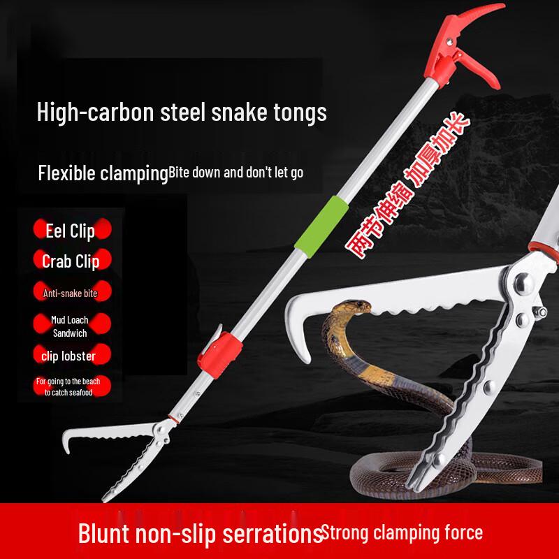 Jingong Heavy-Duty Telescopic Stainless Steel Snake & Eel Tongs