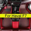 Car Floor Mats For Haval F7     Auto Leather Luxury Foot Pads Automobile Carpet Cover Interior Accessories