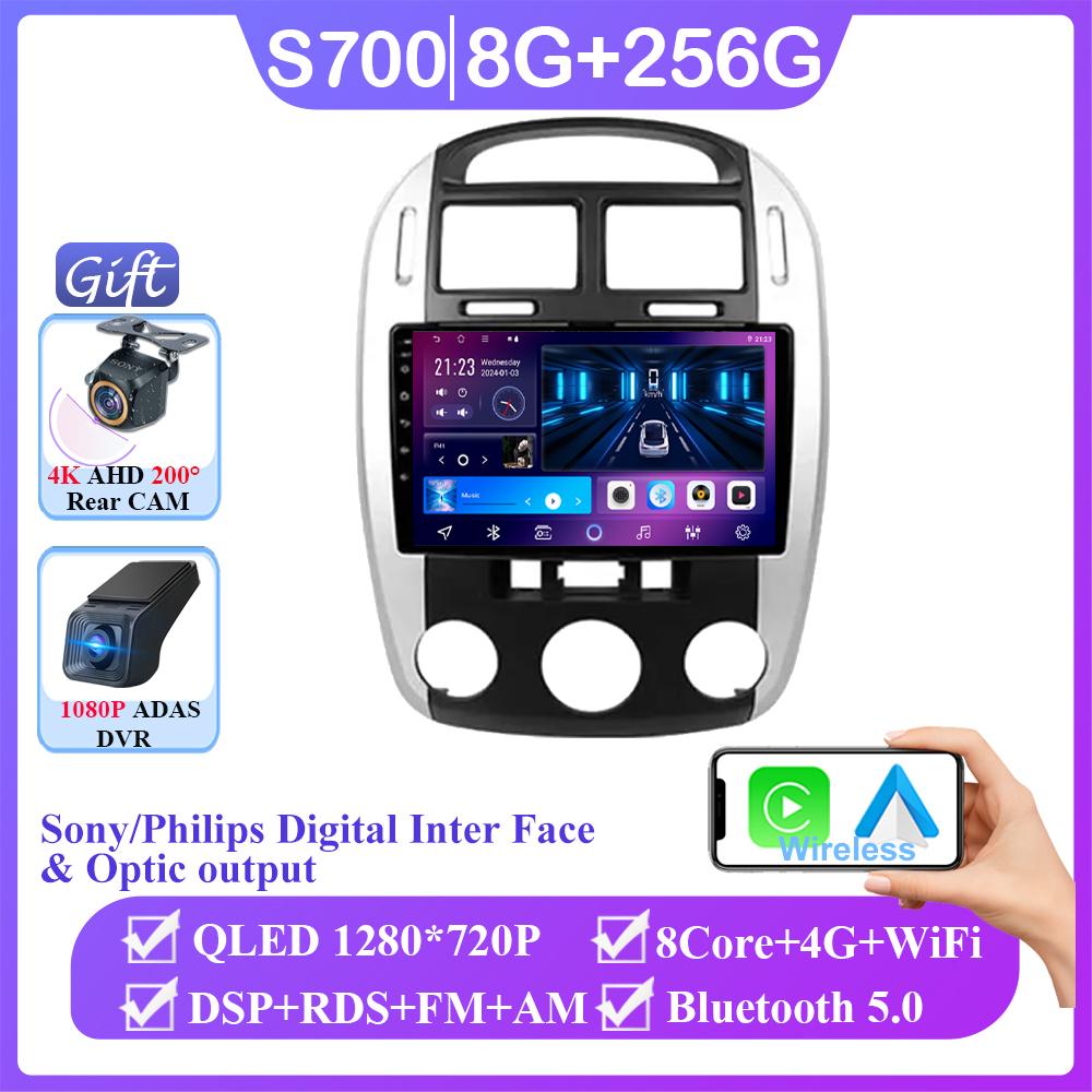 Android 14 Car Dvd For Kia Cerato 1 LD 2004 2005 2006 2007 2008 Stereo Head Unit Touch Screen Multimedia Player No 2din DVD 7862