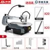 Jianbei Desktop Jigsaw Scroll Saw CN Plug (adapter Included)