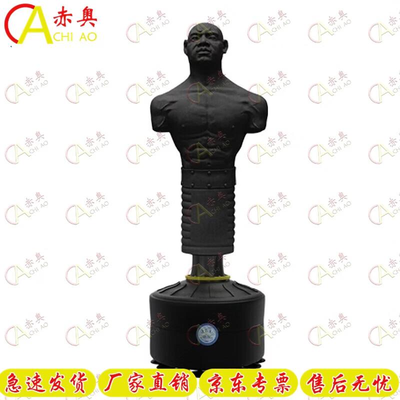 Chiao Silicone Boxing & Sanda Training Dummy