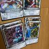 Used MAR Trading Cards Bulk Sale