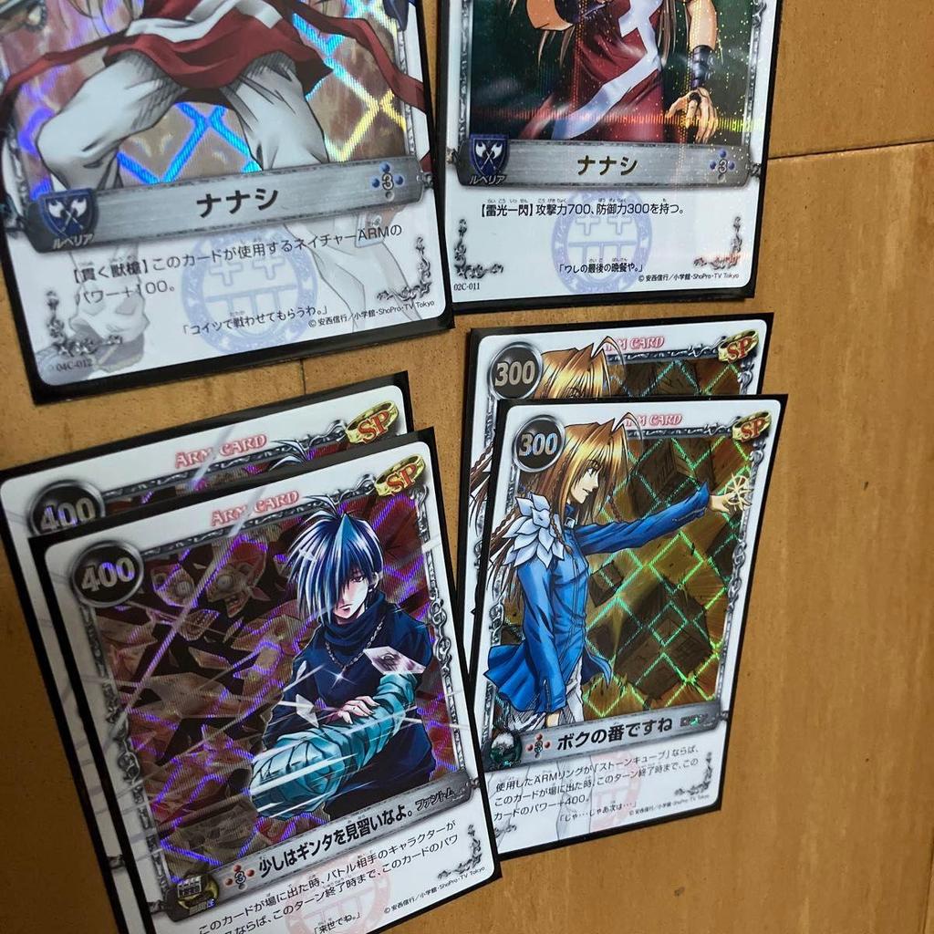 Used MAR Trading Cards Bulk Sale