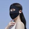ACRUNU Full Face UV Protection Cycling Mask - Ice Silk Facekini Sunshade Cover