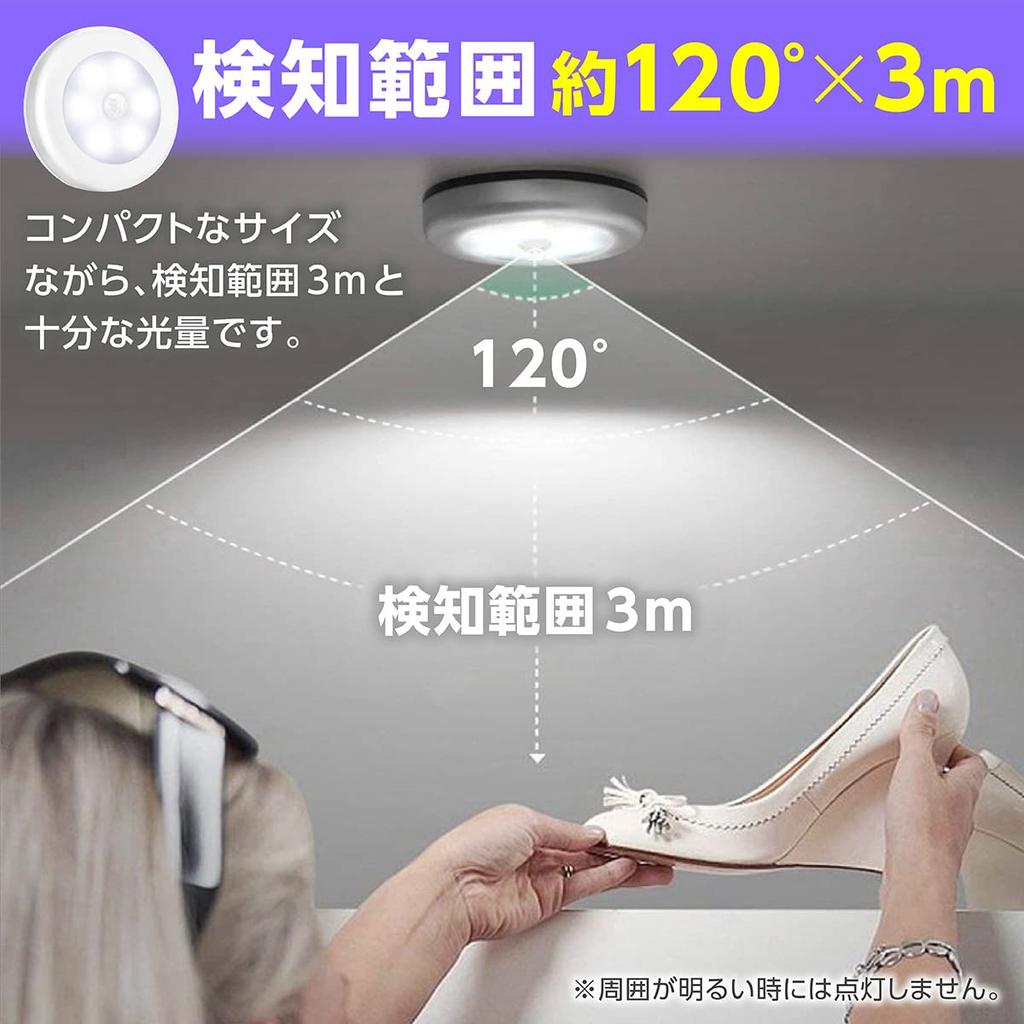 Motion Sensor Light, Indoor LED FootlightNight Light, Cordless, Bright for Entrance, Toilet, Hallway, Etc. (White Body, White Light)