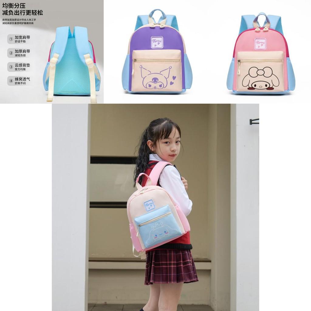 Lovely Kids Backpack With Color Block Design And Air Cushion Straps For Comfortable School Use