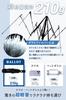 BALLOT Folding Umbrella Memory Automatic with Addictive Black [Shape & Ultra-Lightweight 210g] Open/Close One-Touch Operation, Water-Repellent,