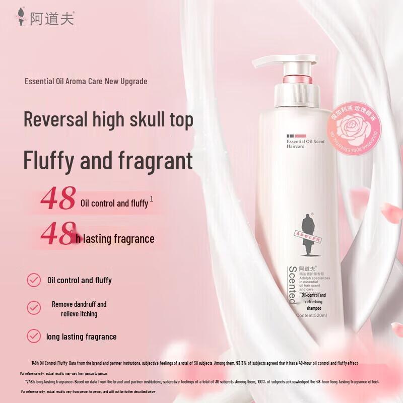 

Adolfo Oil Control Refreshing Essential Oil Shampoo 520ml