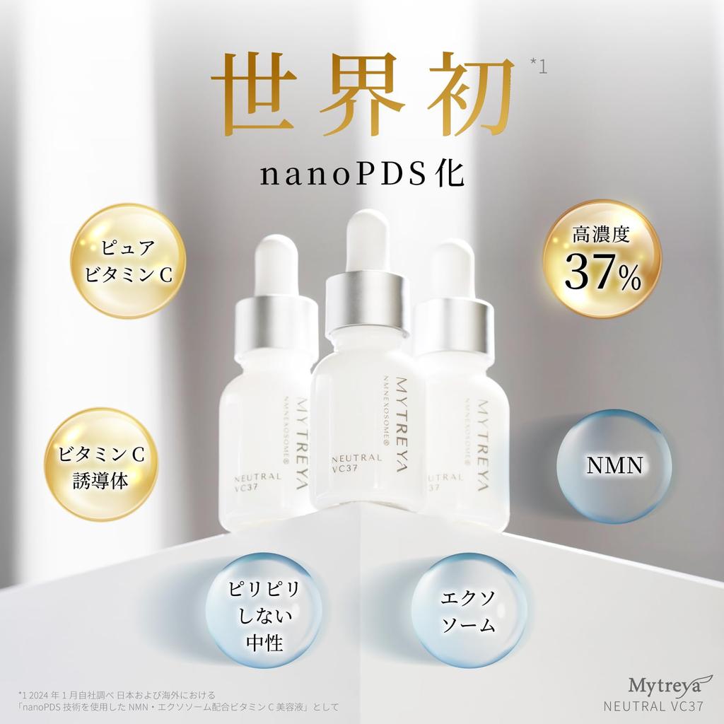 Mytreya NEUTRAL VC37 12ml Next Generation Patent Penetration Technology High Concentration Vitamin C Serum nanoPDS NMN Exosome Aging Care Sensitive