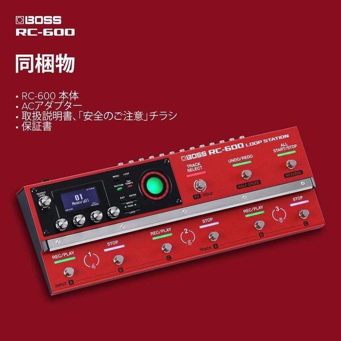 BOSS Loopstation RC-600 Multi-functional Looper Floor Type 6 Tracks 200 Built-in Rhythms 16 Drum Types Guitar/Vocal/MIDI Compatible Red