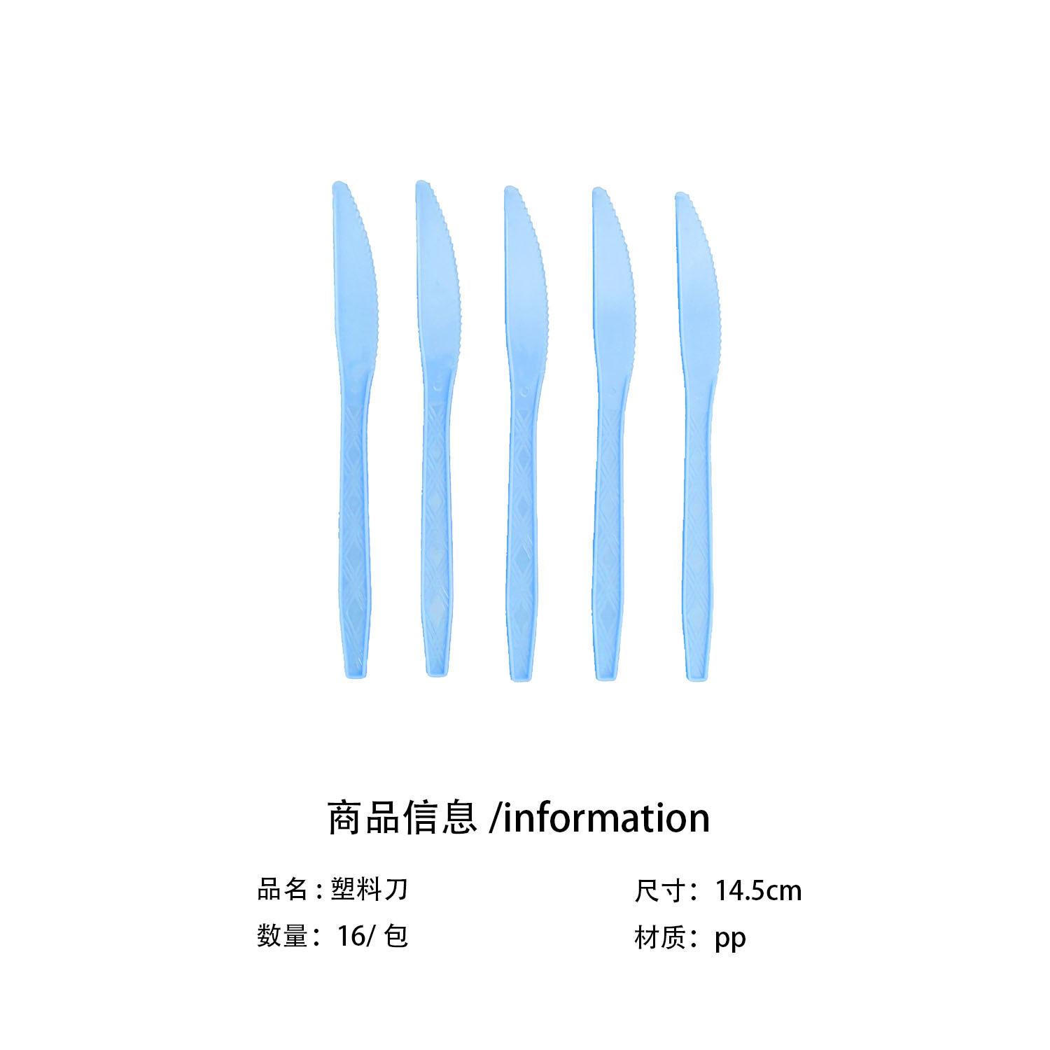 Capibara Party Cutlery Set Disposable Paper Plates Paper Cups Tissue Tablecloths Children S Party Meals