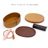 bento magewappa dishwasher and microwave small oval single 550cc with band and antibacterial treatment wood Japanese-made box, style, safe, shape,
