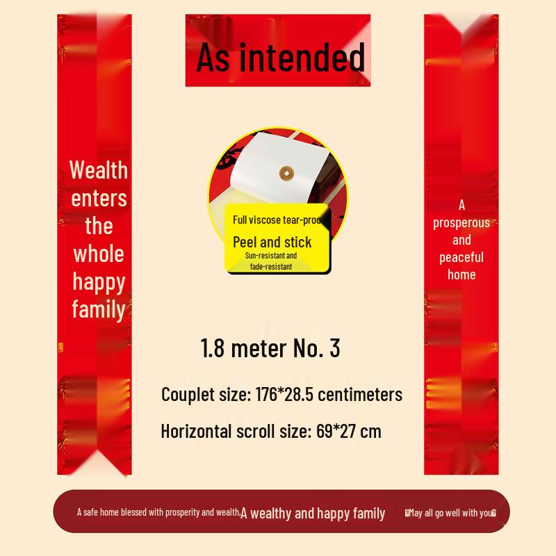 Nian Nian Hao Adhesive Spring Festival Couplet - Wealth & Prosperity