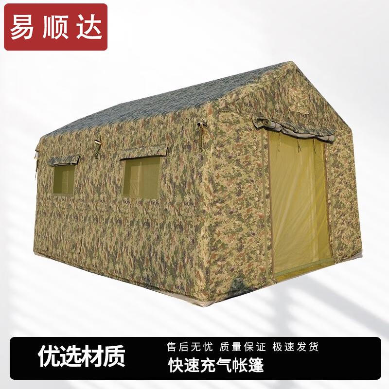 Yishunda Outdoor Fast Inflatable Tent