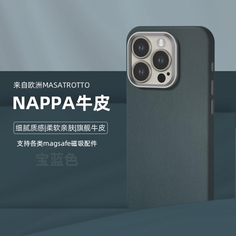 All-inclusive Fine Leather Case MagSafe Magnetic Suction for iPhone14Pro Max Apple 15 Mobile Phone Case 13 Solid Color