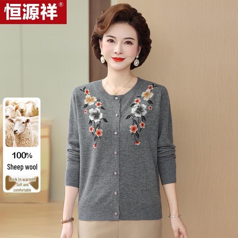 Hengyuanxiang Women's 100% Wool Embroidered Cardigan