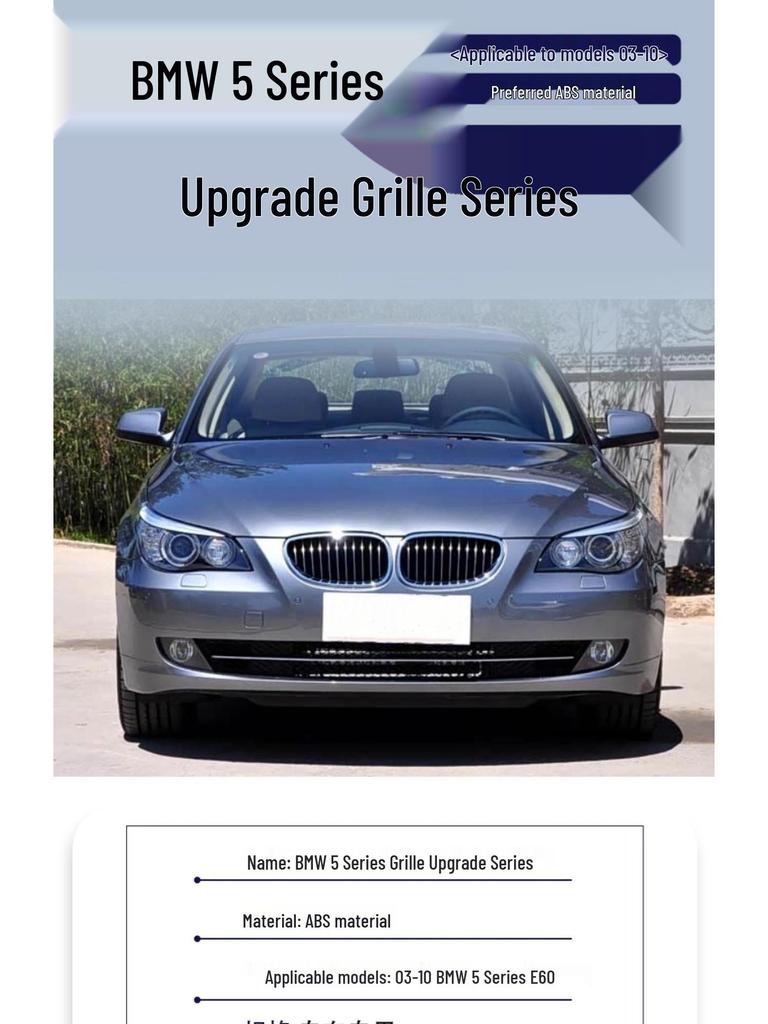 BMW 5 Series E60 Front Grille Vent for 2003-2010 Models (530, 525, 528)