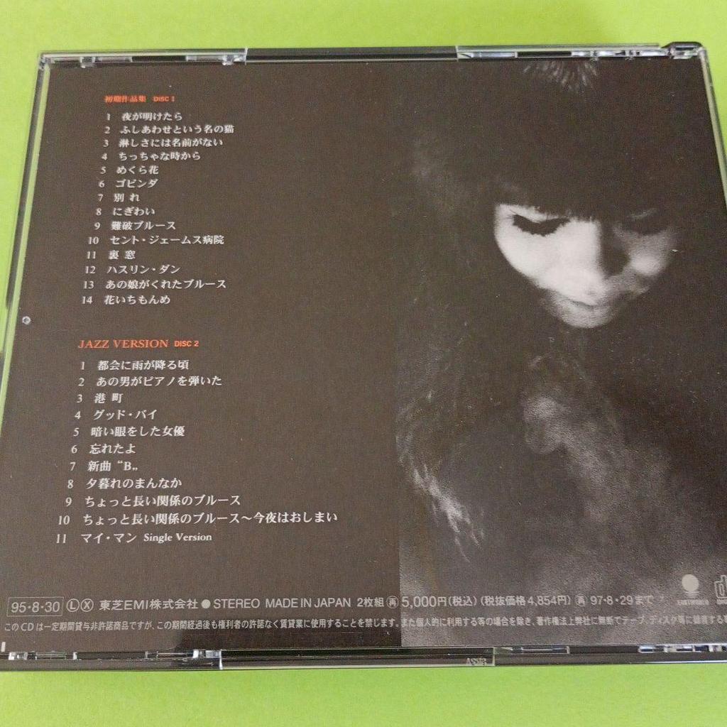 [USED] Maki Asakawa DARKNESS I