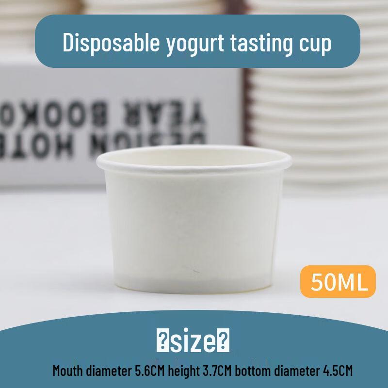 Yicang Disposable 50ml White Tasting & Sampling Cups, 1400 Count