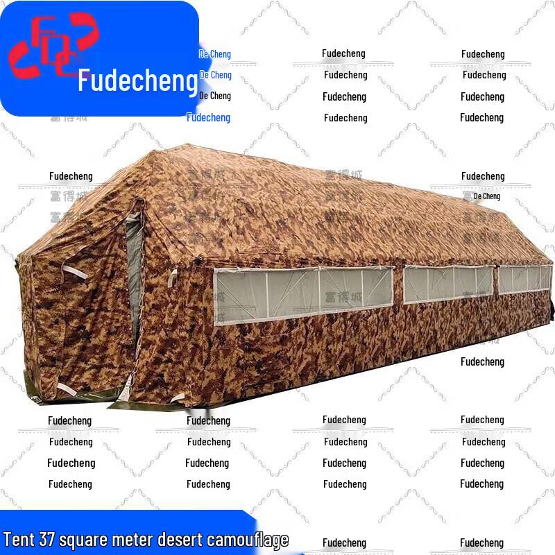 Fude City Modular Outdoor Frame Tents