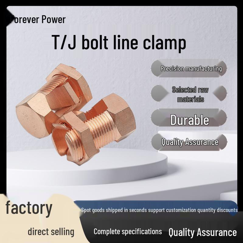 

Медный болтовой зажим с открытым зевом TJ16/25/50 - Решение для заземления кабеля TJ-10