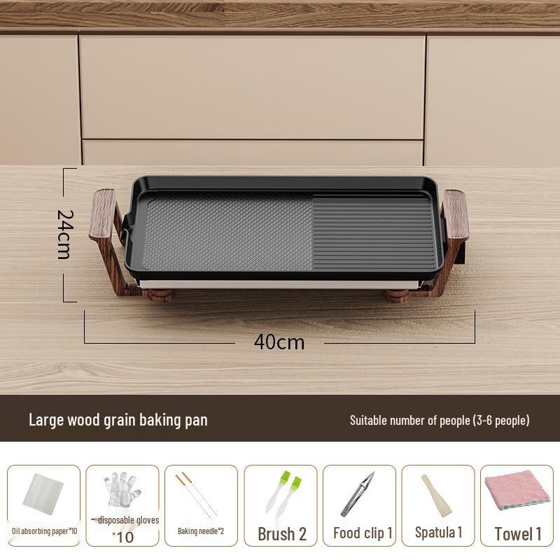 Oeny Indoor Smokeless Electric Grill