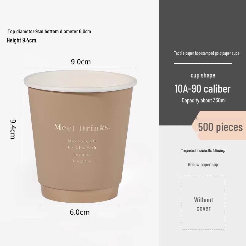 Miaojiayi Disposable Paper Cups