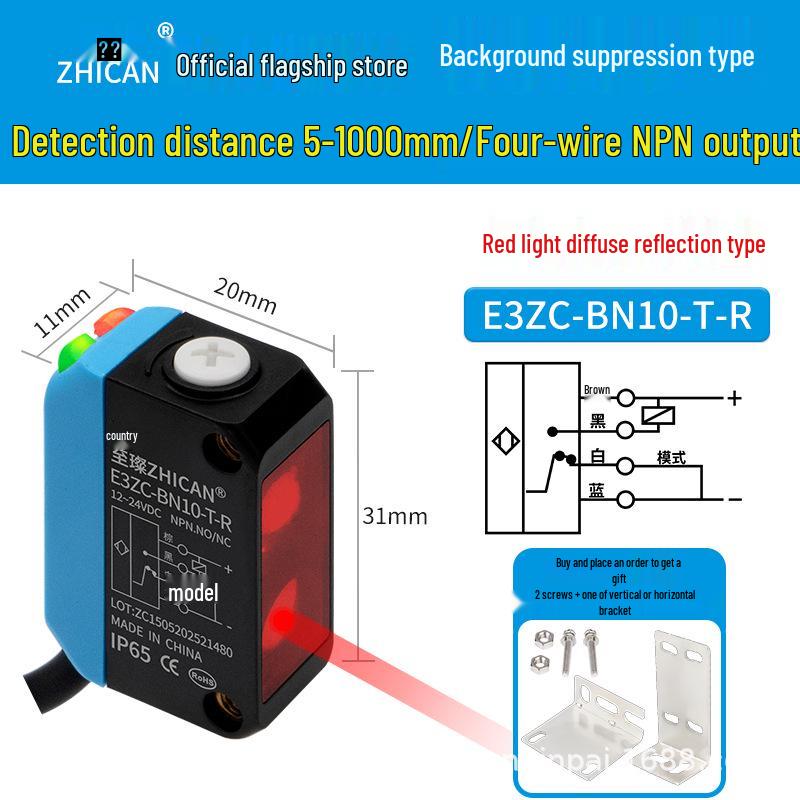 Zhi Can 2.5m Long-Distance Photoelectric Sensor with Background Suppression and Color Immunity