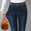 Women's Fall and Winter Plus Size Elastic Tight Waist Jeans Middle-aged Temperament Casual High-waisted Commuting Small Leg Pants